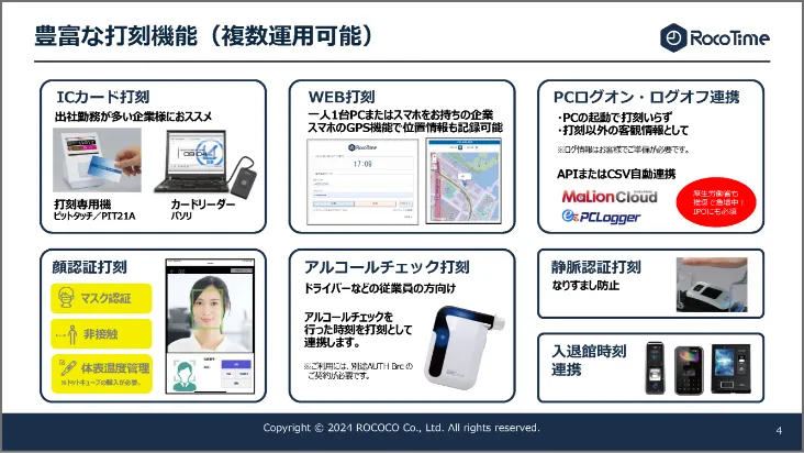 資料のサンプル画像