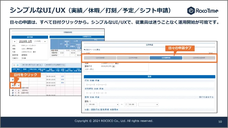 資料のサンプル画像