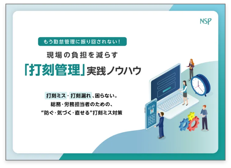お役立ち資料のイメージ画像